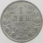 One Lev (Aluminium): Photo Bulgaria 1 Lev 1923