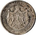 One Lev (Silver): Photo Bulgaria 1882 lev