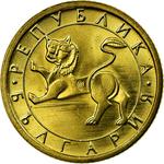 Bulgaria / Ten Stotinki 1992 - obverse photo