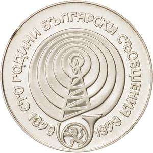 Bulgaria / Five Leva 1979 BTA - obverse photo