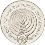 Five Leva 1979 BTA: Photo Coin, Bulgaria, Five Leva 1979 BTA / thumbnail