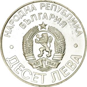 Bulgaria / Ten Leva 1978 - reverse photo