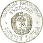 Ten Leva 1978: Photo Coin, Bulgaria, 10 Leva 1978 / thumbnail