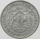 One Lev (Aluminium): Photo Bulgaria 1 Lev 1923