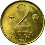 Bulgaria / One Lev 1992 - reverse photo