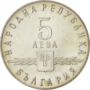Bulgaria / Five Leva 1963 - reverse photo