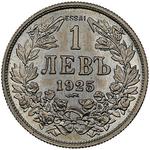 Bulgaria / One Lev 1925 / Essai (Poissy Mint) - reverse photo