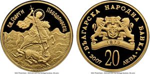 Bulgaria / Twenty Leva Gold 2007 St. George the Victorious - obverse photo