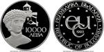 Ten Thousand Leva Platinum 1993 Desislava: Photo Coin, Bulgaria, Ten Thousand Leva Platinum 1993 Desislava / thumbnail