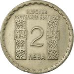 Two Leva 1966: Photo Coin, Bulgaria, Two Leva 1966 / thumbnail