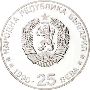 Bulgaria / Twenty-five Leva 1990 Winter Olympics - reverse photo