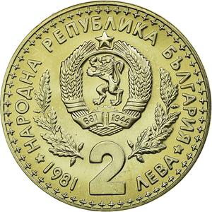 Bulgaria / Two Leva 1981 Hunting Expo - reverse photo