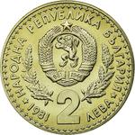 Two Leva 1981 Hunting Expo: Photo Coin, Bulgaria, Two Leva 1981 Hunting Expo / thumbnail