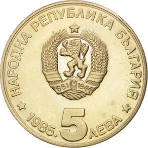 Bulgaria / Five Leva 1985 Aleko Konstantinov - reverse photo