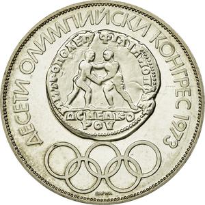Bulgaria / Ten Leva 1975 Olympic Congress - obverse photo
