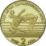 Two Leva 1988 Olympics: Photo Coin, Bulgaria, Two Leva 1988 Olympics / thumbnail