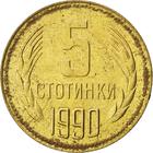 Bulgaria / Five Stotinki 1990 - reverse photo