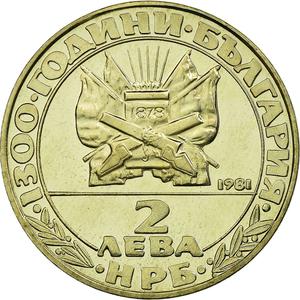 Bulgaria / Two Leva 1981 Revolutionary Flag - reverse photo
