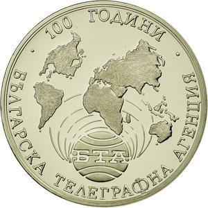 Bulgaria / One Thousand Leva 1998 BTA - obverse photo