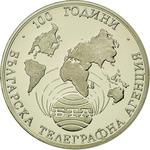 One Thousand Leva 1998 BTA: Photo Coin, Bulgaria, One Thousand Leva 1998 BTA / thumbnail