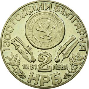 Bulgaria / Two Leva 1981 Oborishte - reverse photo