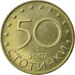Fifty Stotinki 2007: Photo Coin, Bulgaria, Fifty Stotinki 2007 / thumbnail