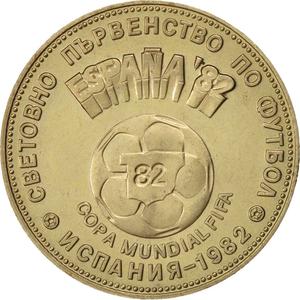 Bulgaria / Two Leva 1980 Football - obverse photo