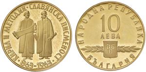 Bulgaria / Ten Leva Gold 1963 - obverse photo