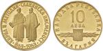 Ten Leva Gold 1963: Photo Coin, Bulgaria, Ten Leva Gold 1963 / thumbnail