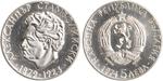 Bulgaria / Five Leva Silver 1974 Alexander Stamboliyski - obverse photo
