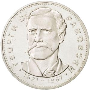 Bulgaria / Five Leva 1971 Rakovski - obverse photo