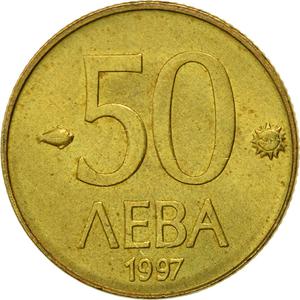Bulgaria / Fifty Leva 1997 - reverse photo