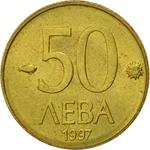 Fifty Leva 1997: Photo Coin, Bulgaria, Fifty Leva 1997 / thumbnail
