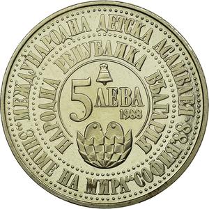 Bulgaria / Five Leva 1998 Children - reverse photo