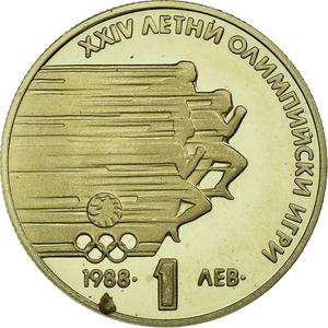 Bulgaria / One Lev 1988 Olympics - reverse photo