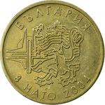 Fifty Stotinki 2004: Photo Coin, Bulgaria, Fifty Stotinki 2004 / thumbnail