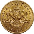 Fifty Stotinki (Aluminium Bronze): Photo Bulgaria 50 Stotinki 1937