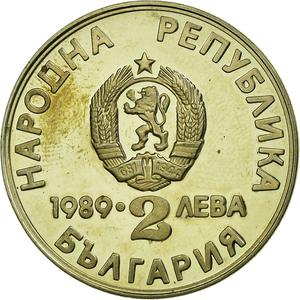 Bulgaria / Two Leva 1989 Rowing - reverse photo