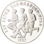 Twenty-five Leva 1990 Olympics: Photo Coin, Bulgaria, Twenty-five Leva 1990 Olympics / thumbnail