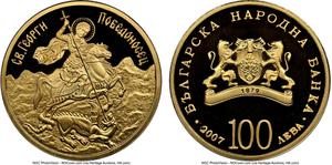 Bulgaria / One Hundred Leva Gold 2007 St. George the Victorious - obverse photo