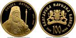 One Hundred Leva Gold 2016 Exarch Anthim I: Photo Coin, Bulgaria, One Hundred Leva Gold 2016 Exarch Anthim I / thumbnail