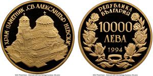 Bulgaria / Ten Thousand Leva Gold 1994 Alexander Nevski - obverse photo
