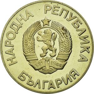 Bulgaria / Two Leva 1986 Football - obverse photo