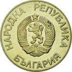 Bulgaria / Two Leva 1986 Football - obverse photo