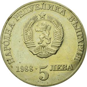 Bulgaria / Five Leva 1988 Chiprovo - reverse photo