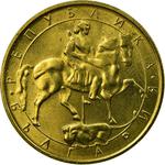 Bulgaria / Five Leva 1992 - obverse photo