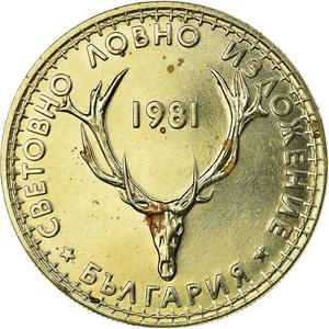 Bulgaria / Five Leva 1981 Hunting Expo - obverse photo