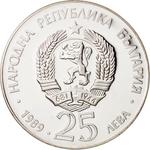 Twenty-five Leva 1989 Olympics: Photo Coin, Bulgaria, Twenty-five Leva 1989 Olympics / thumbnail
