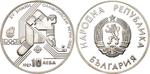 Bulgaria / Ten Leva Silver 1987 Winter Olympic Games - obverse photo