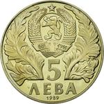 Bulgaria / Five Leva 1989 Sofroni Vrachanski - reverse photo